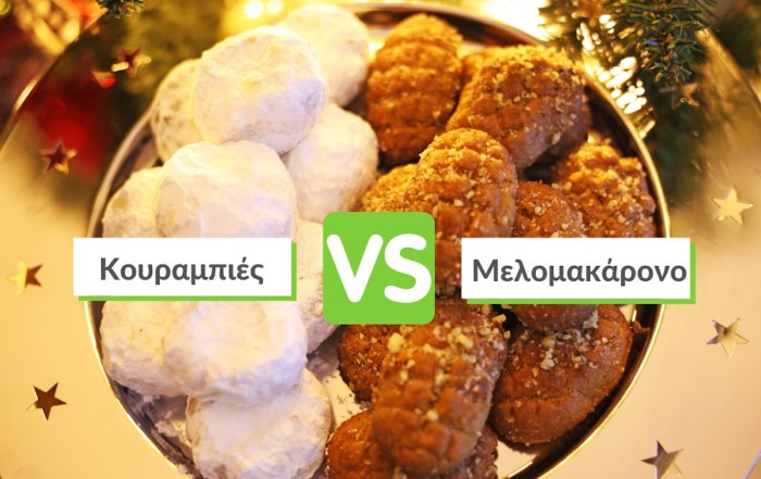 κουραμπιές και μελομακάρονο σε χριστουγεννιάτικο πιάτο